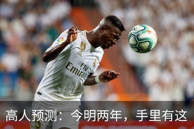 高人预测：今明两年，手里有这“3类”房子赶紧卖，再晚会砸手里